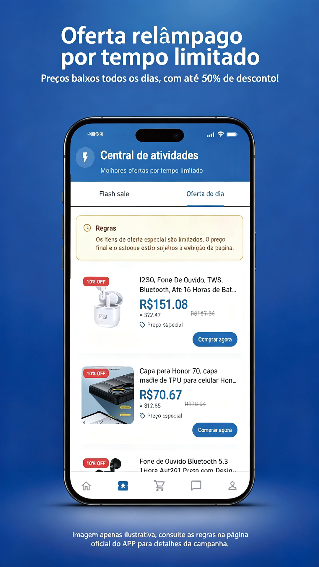 GeekMall limited-time deals screen